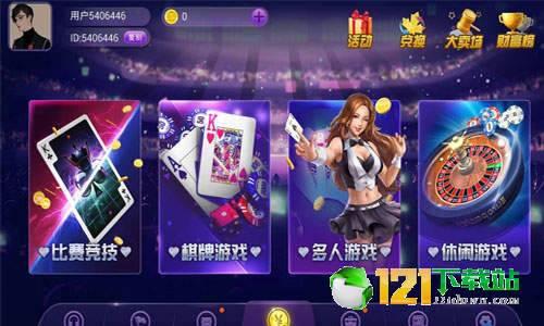 游戏发行人用娱乐吃瓜