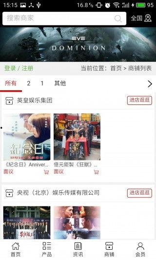 娱乐吃瓜酱的软件是什么,带你轻松吃遍娱乐圈大瓜